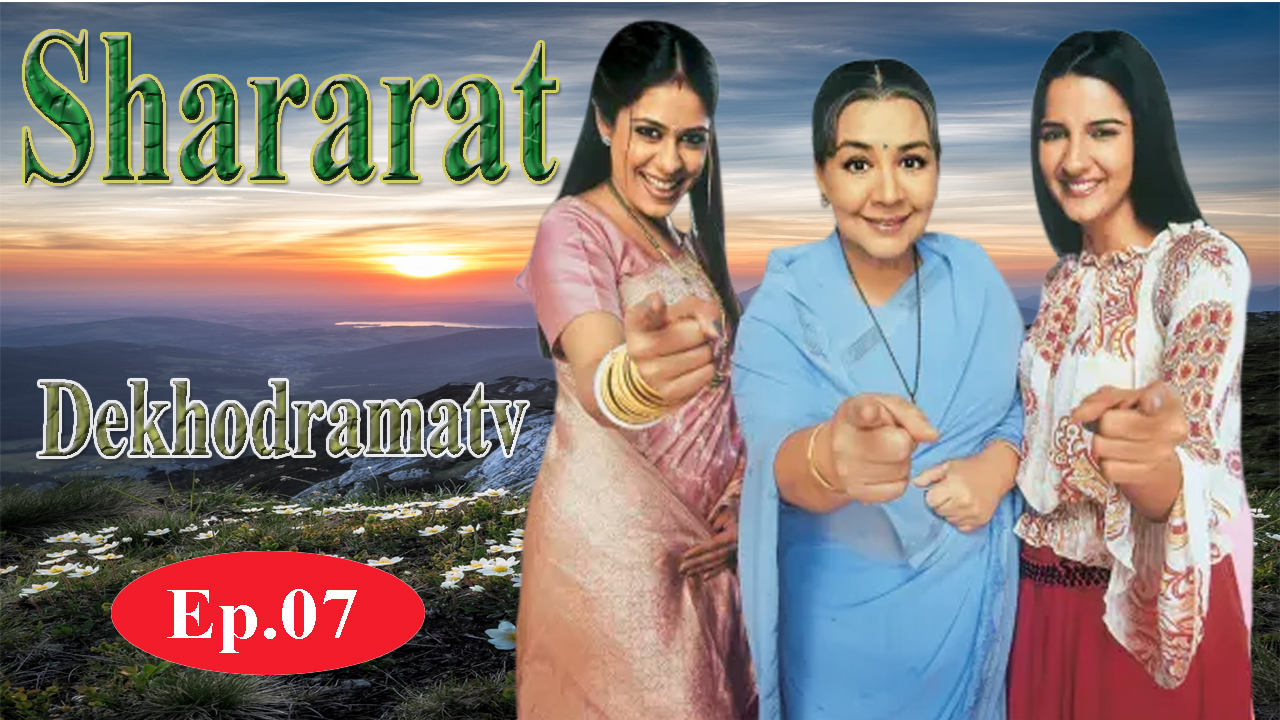 hindi serial shararat episode 122